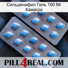 Сильденафил Гель 100 Мг Камагра viagra4